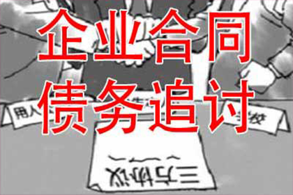 债权人可动用撤销权阻遏债务人低价处置资产